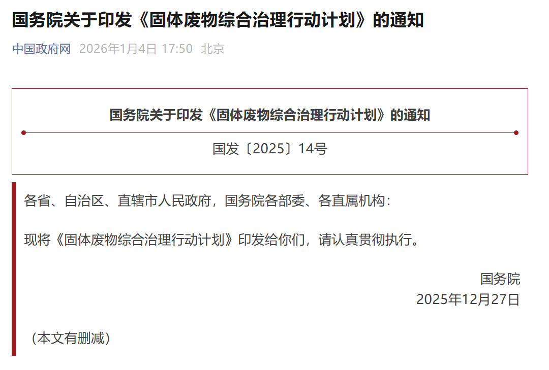 ScreenShot_2026-02-26_102930_546